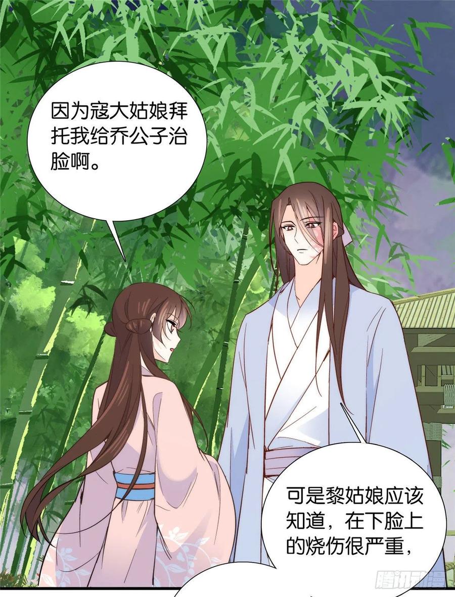 114 我可以叫你乔大哥吗？11
