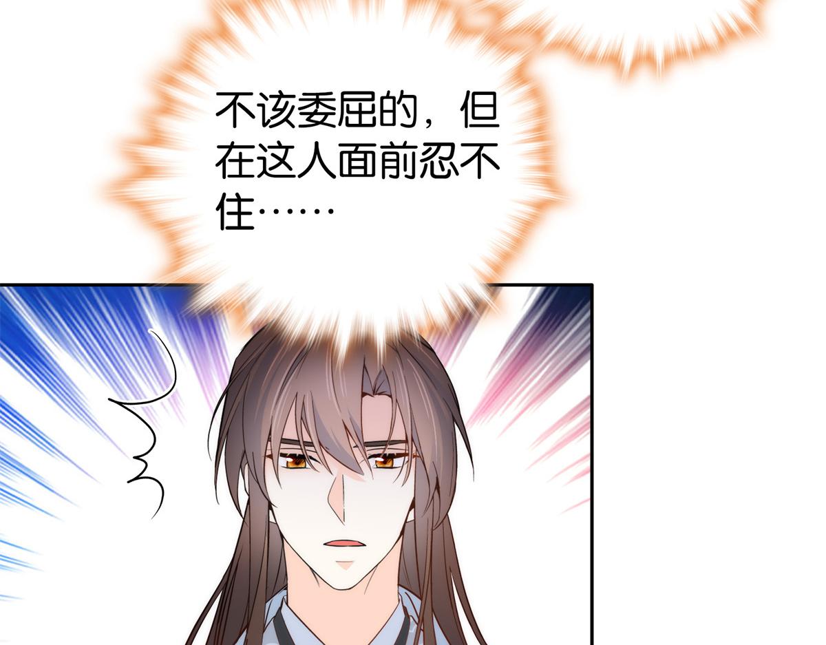 136 祖母是要把我关起来吗？88