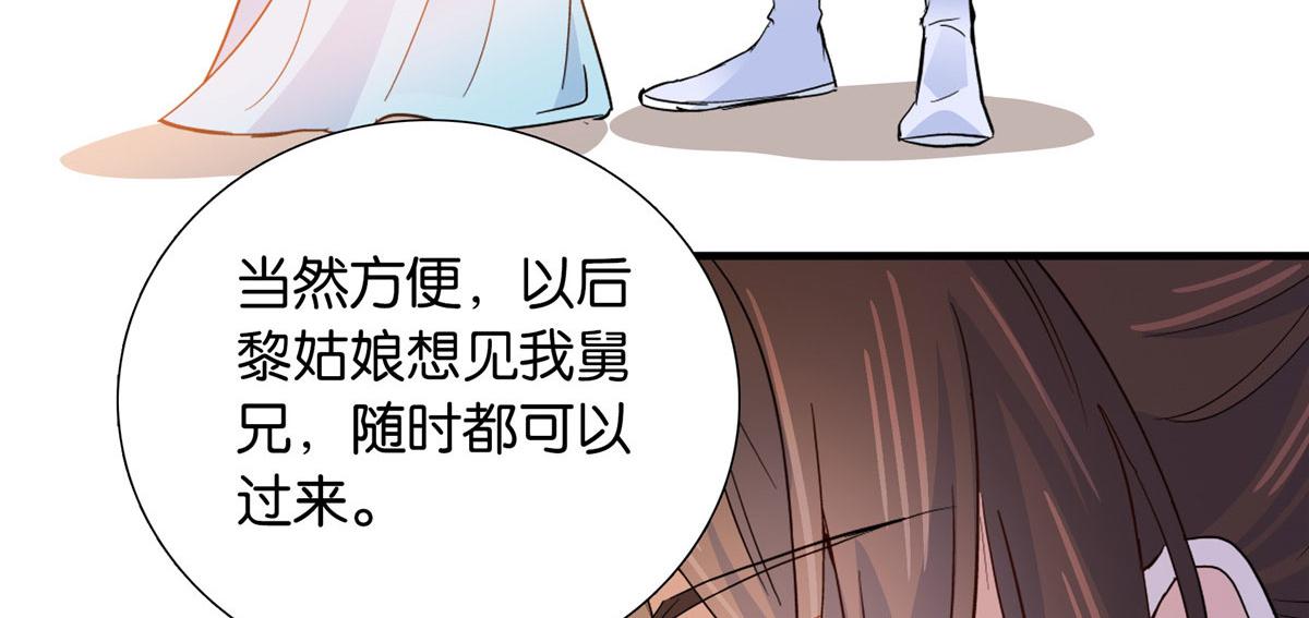 126 没想到你是这样的邵明渊45