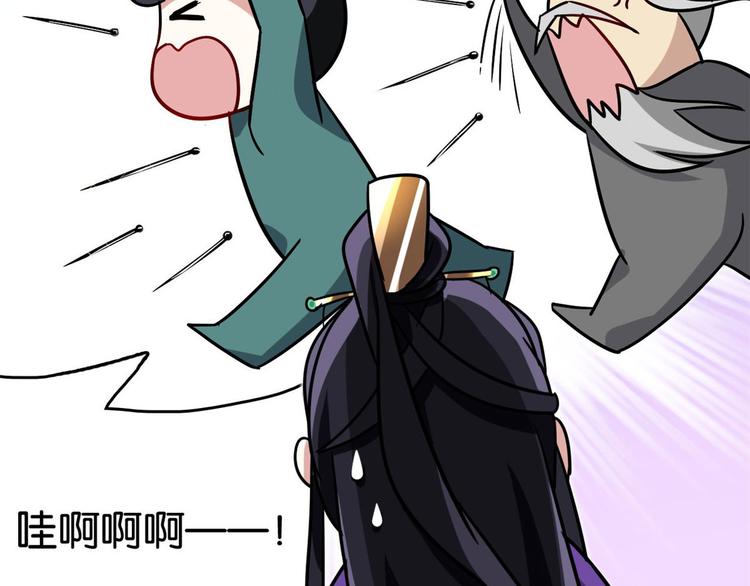 第07话 她生病了155