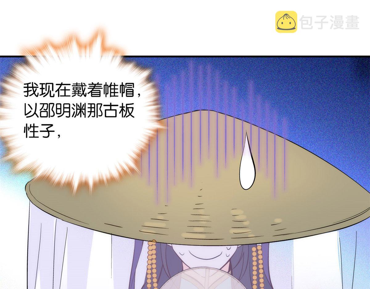 110 让他的好友管教一下吧45