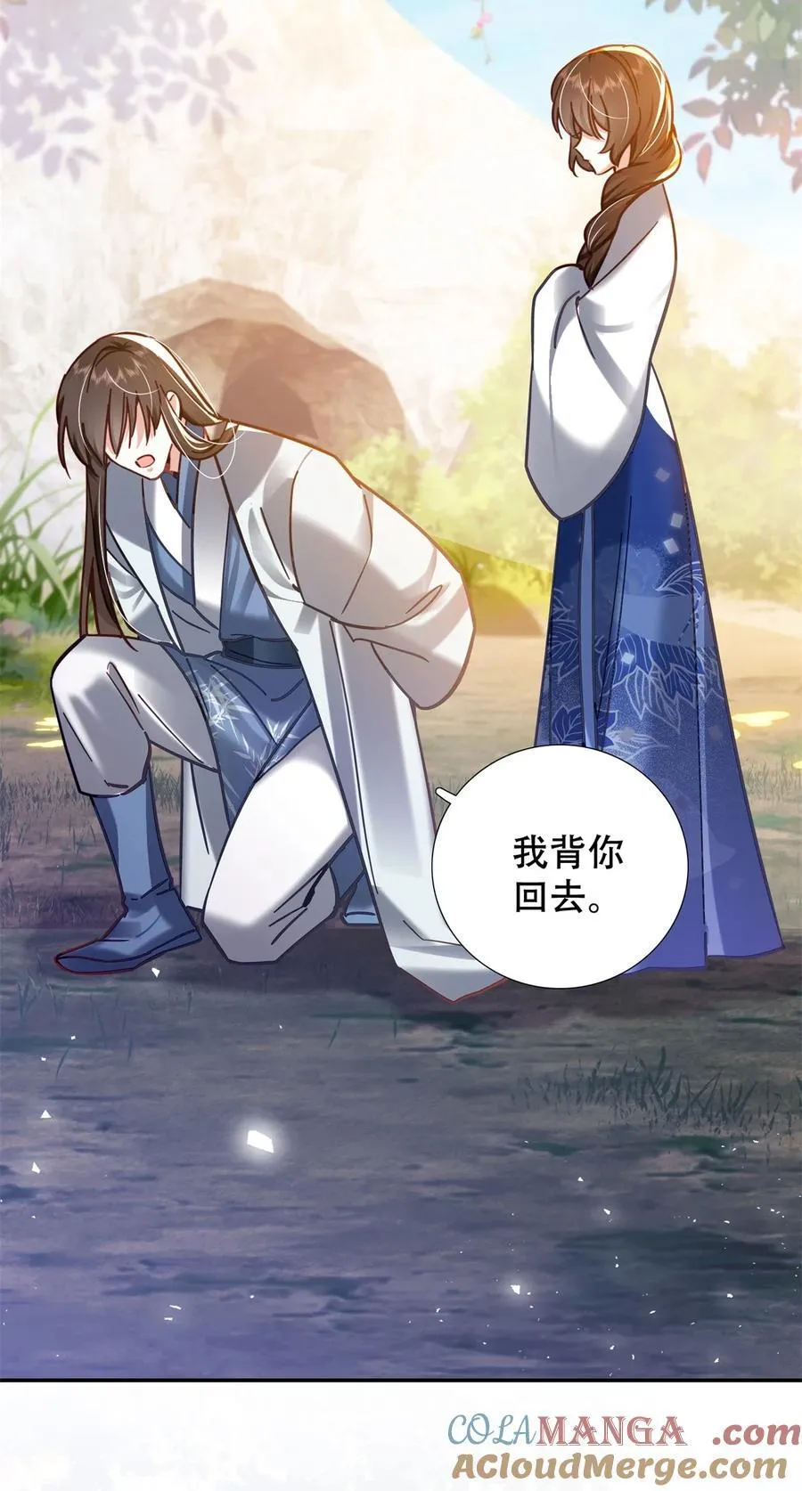 第164话 替我照顾好黎三10