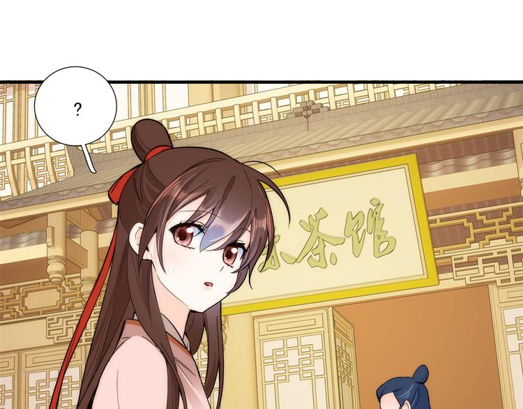 第50话 不该多嘴的71