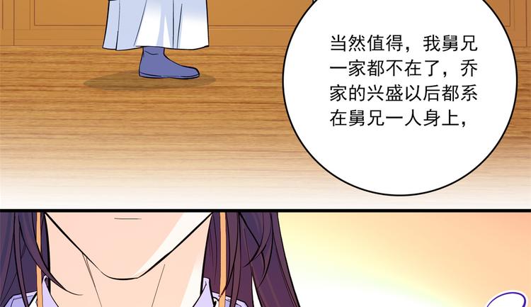 第47话 你射杀媳妇时挺利落嘛76
