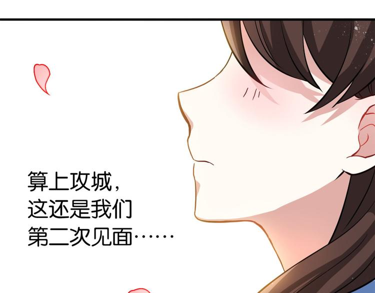 第10话 他的箭怎么就那么快呢133