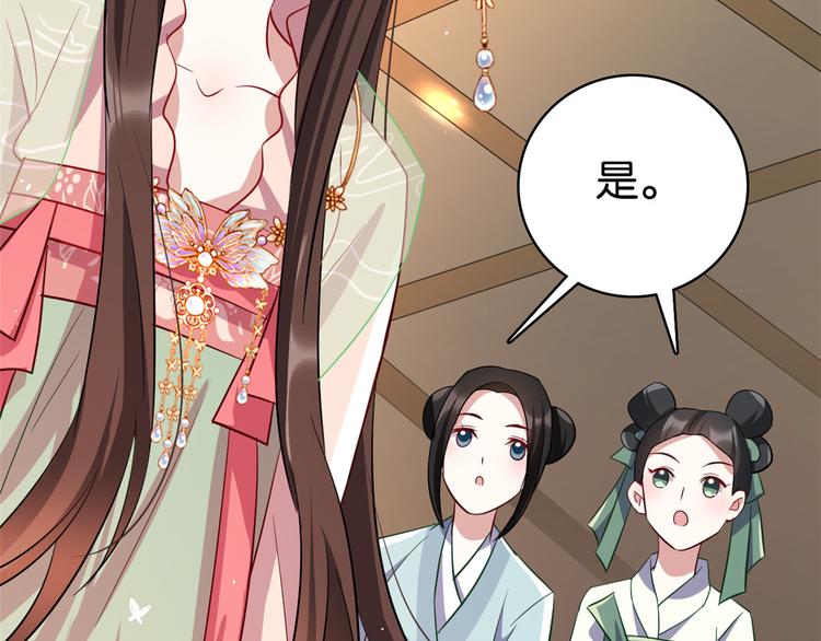 第21话 临摹此画的是何人34