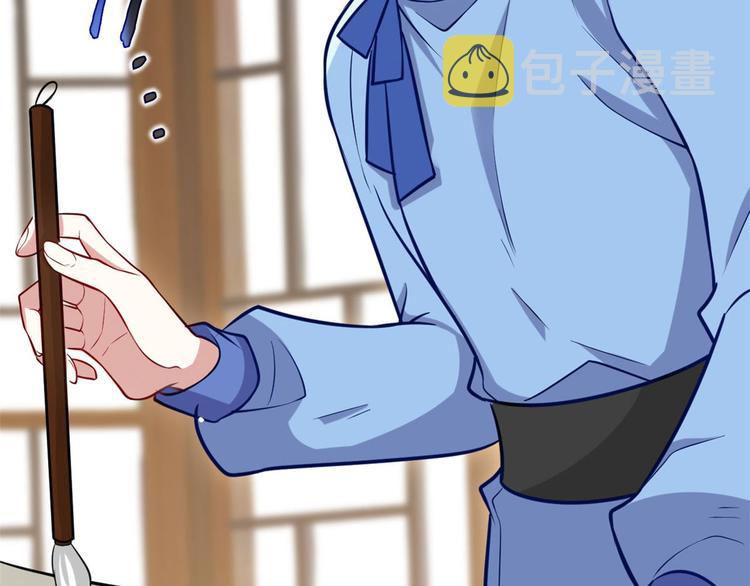 第06话 这个我可以画110