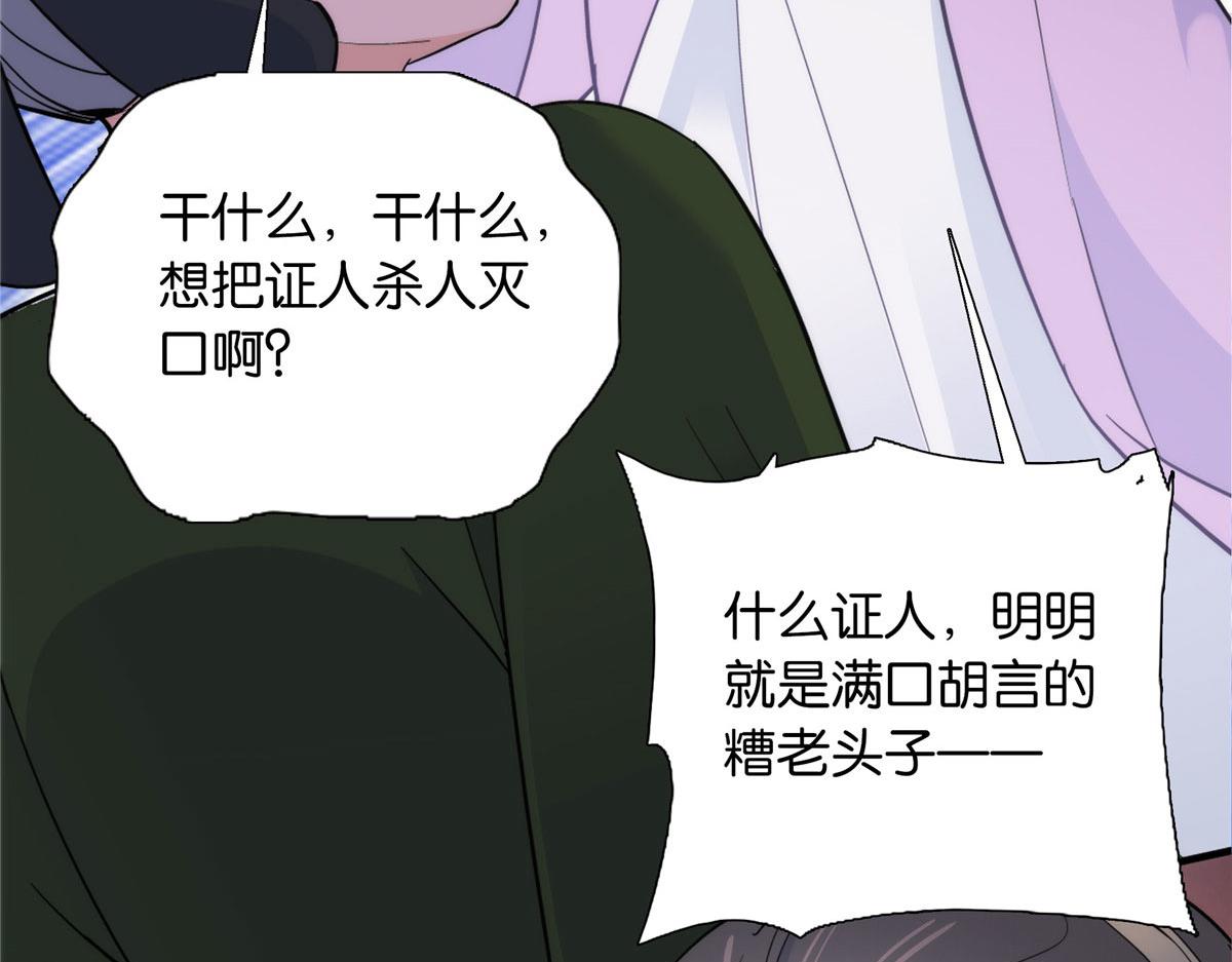 127 昭昭去了碧春楼？81