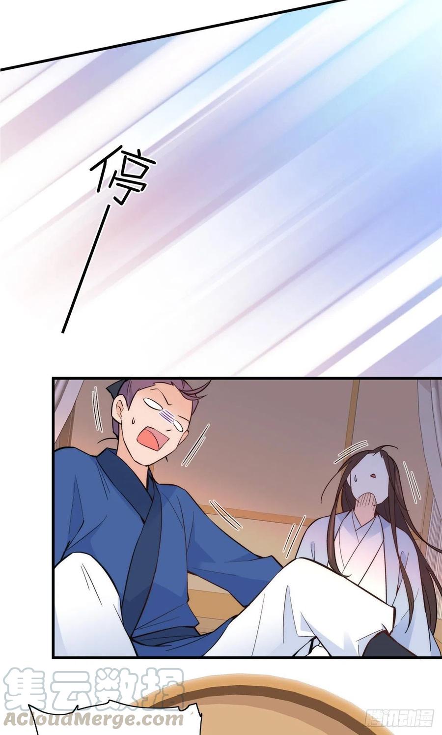 第117话 乔公子，受死吧！6