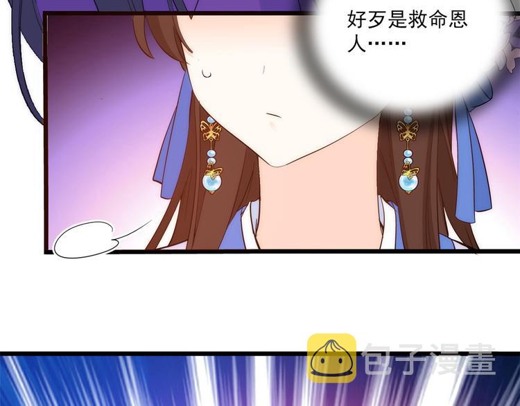 第37话 油锅取钱105