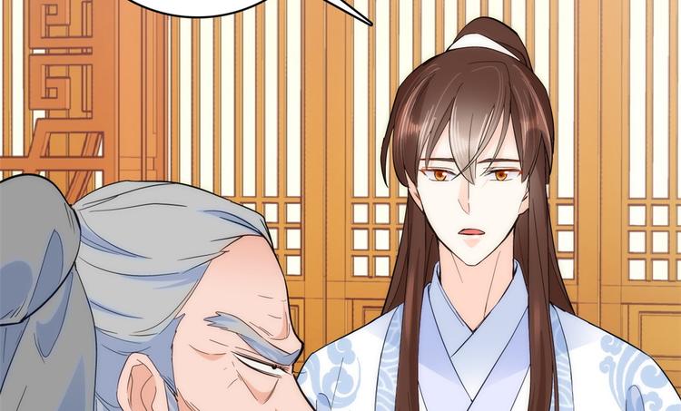 第41话 这小子是混蛋啊38
