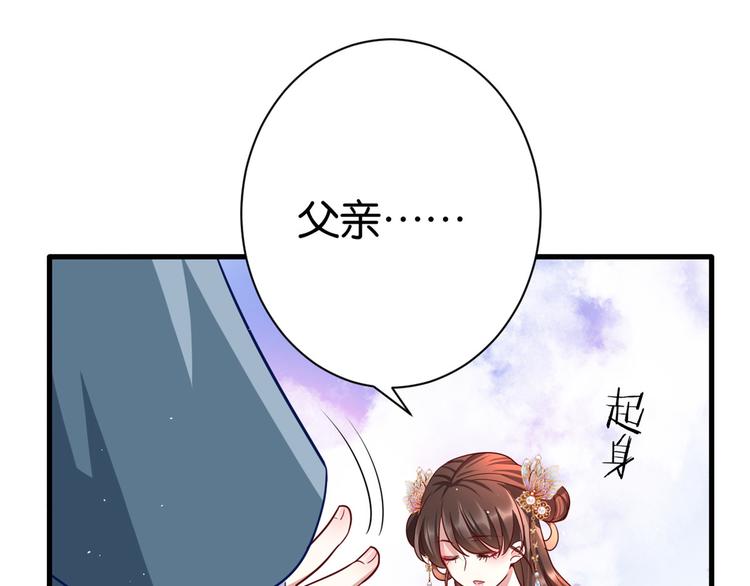 第16话 她居然敢无视我15