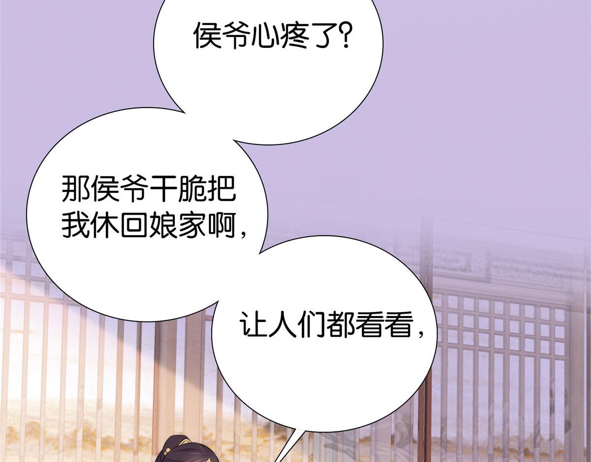 第150话 真相35