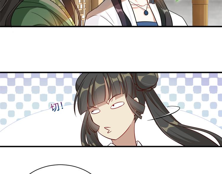 第25话 天生就惊才绝艳25