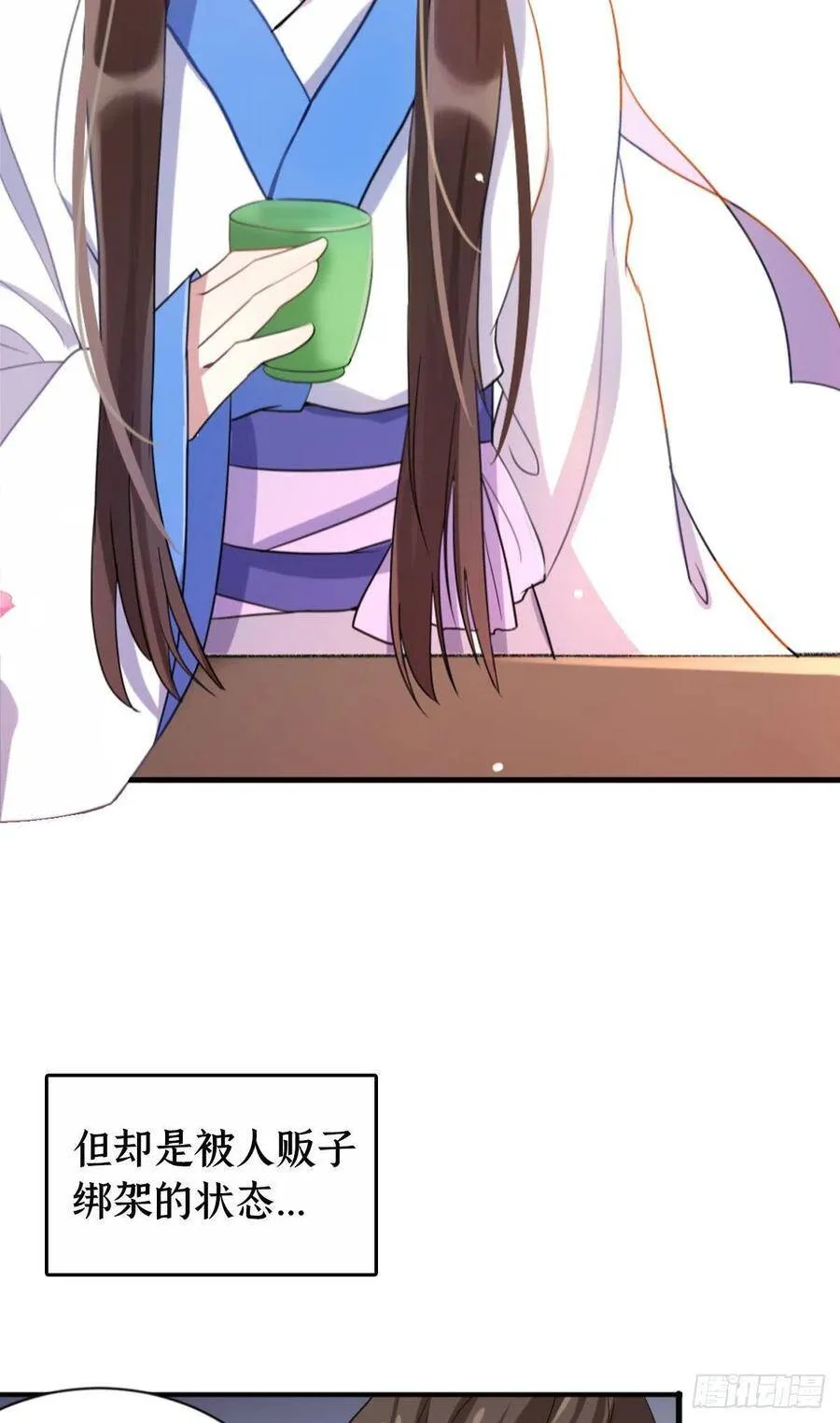 预告6