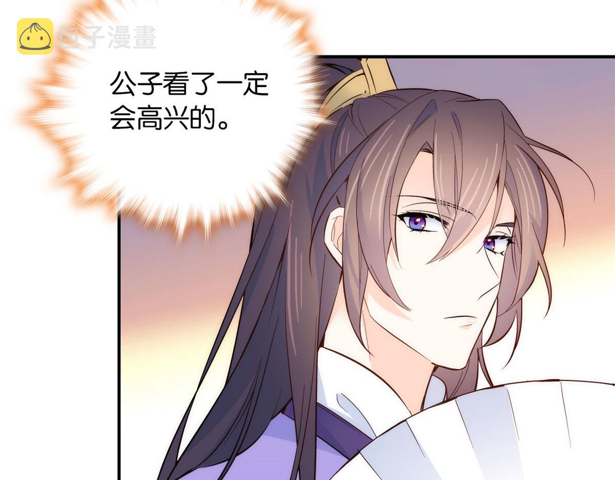 105 别以为我看不出你是男人77
