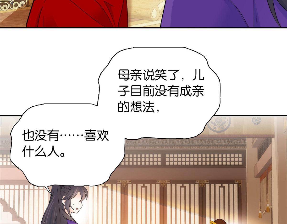 133 邵将军真的很痛苦20