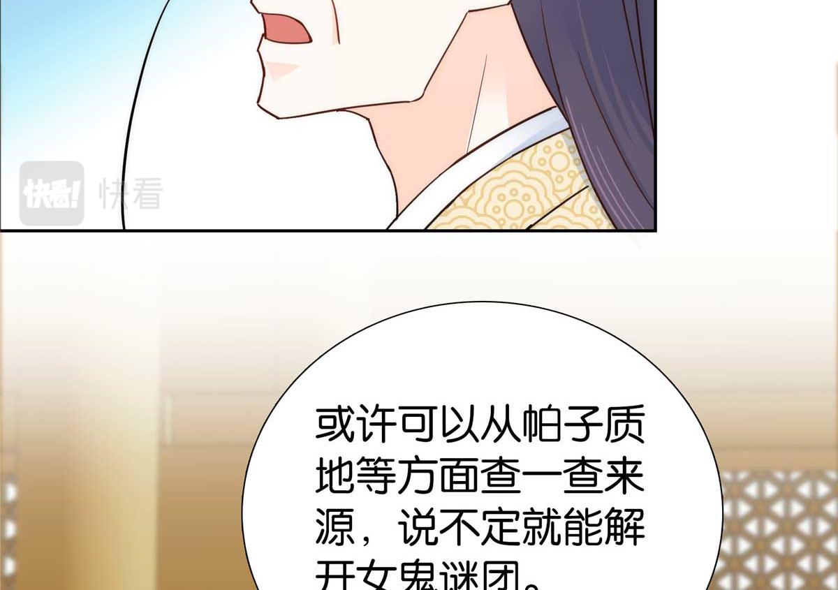 153 这是昭昭的字迹！64