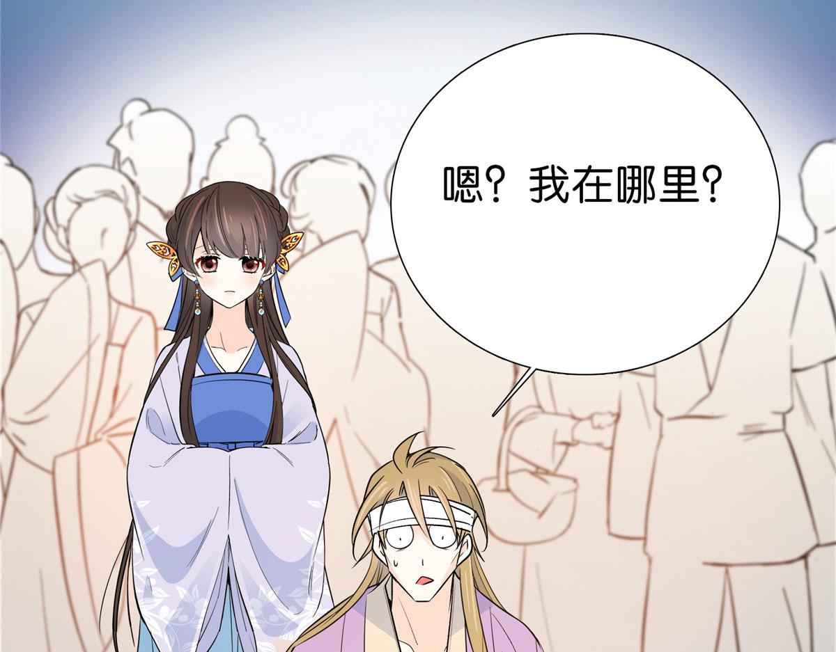 131 打伤你的人不是我55