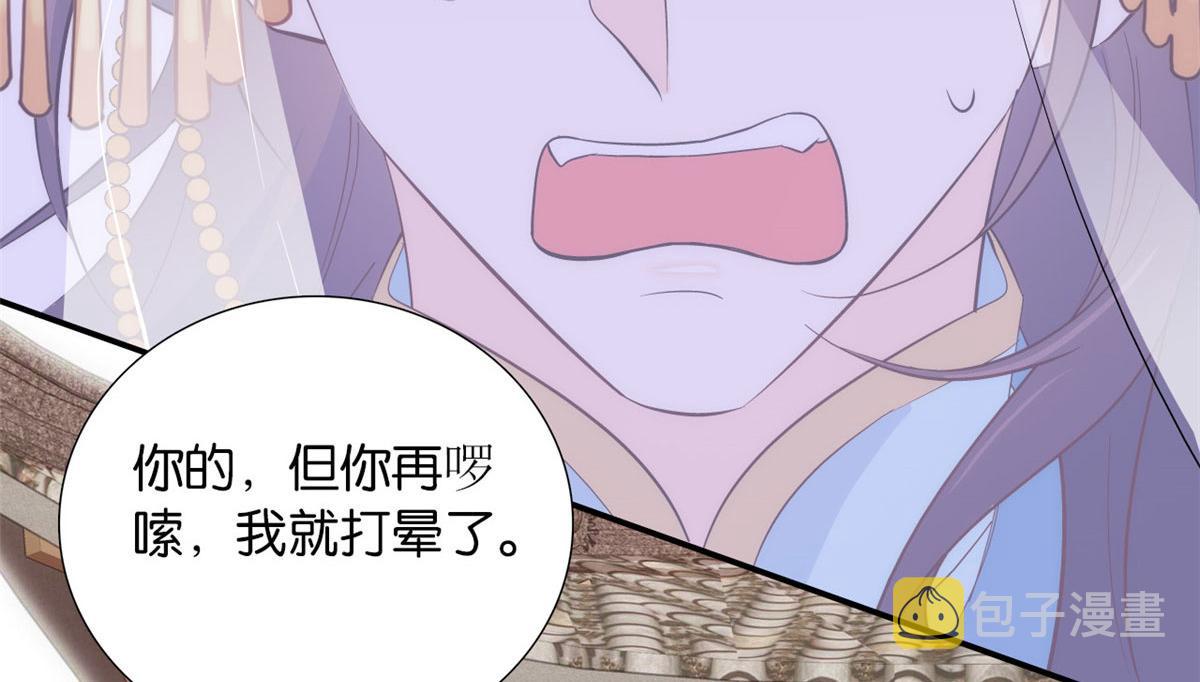 110 让他的好友管教一下吧75