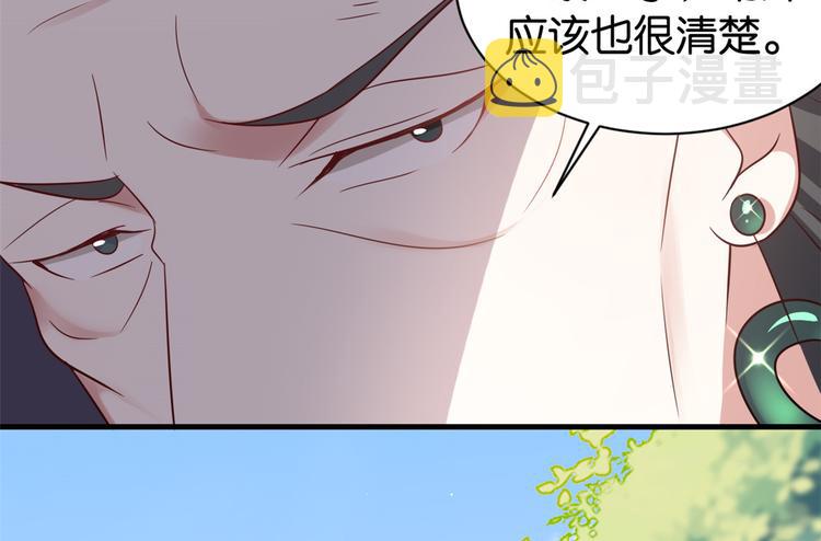第24话 无梅太师要见她46