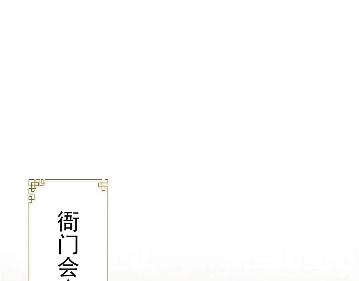 第159话 你竟然敢打我？48