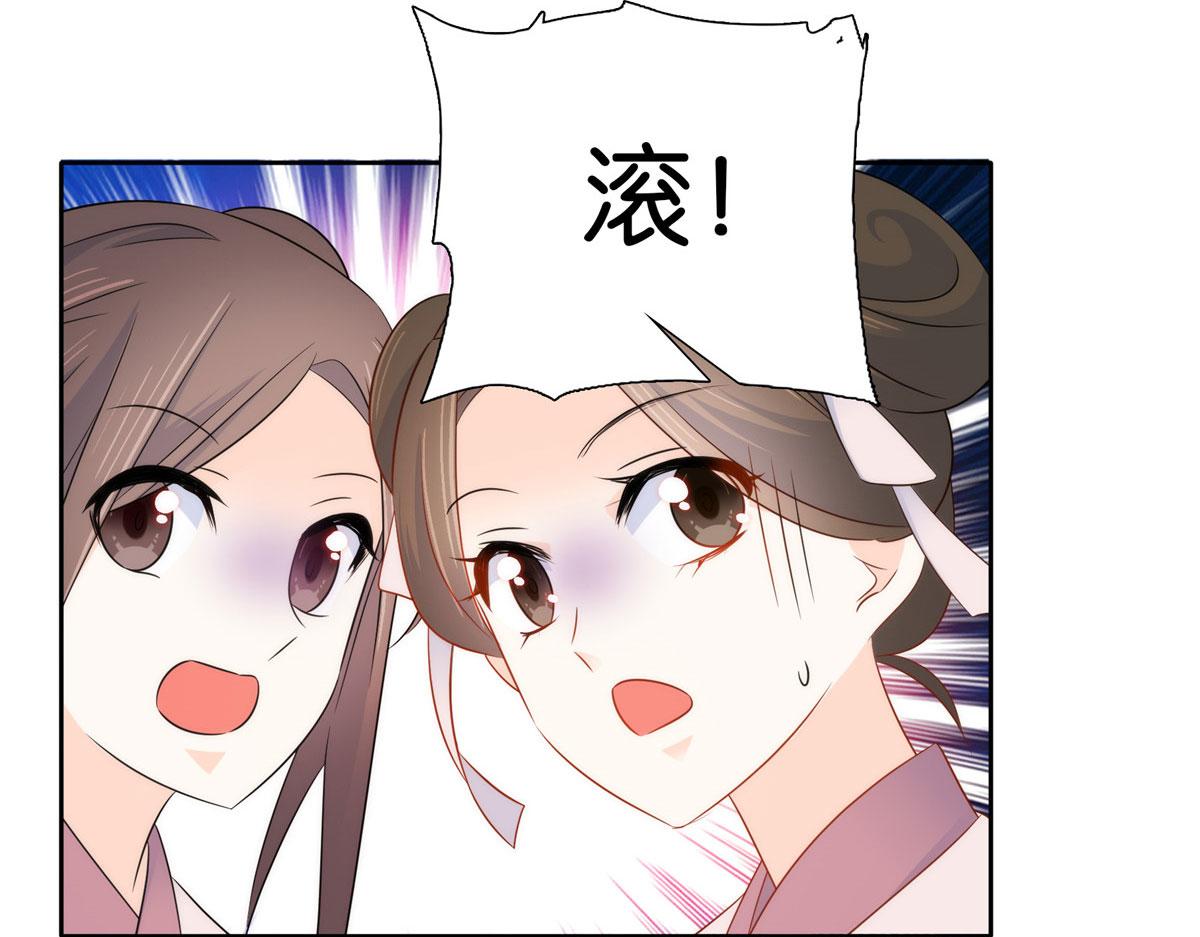 第150话 真相32