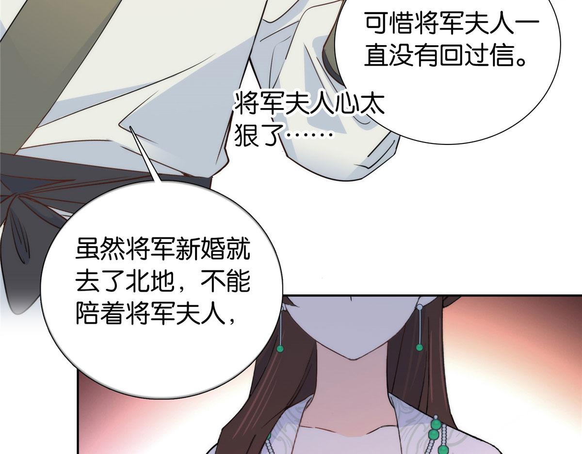144 把邵将军衣服脱下来29