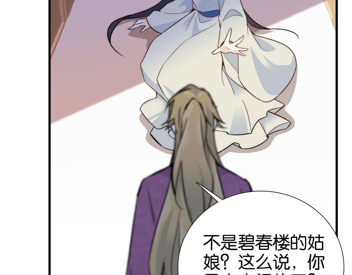 125 误入青楼74