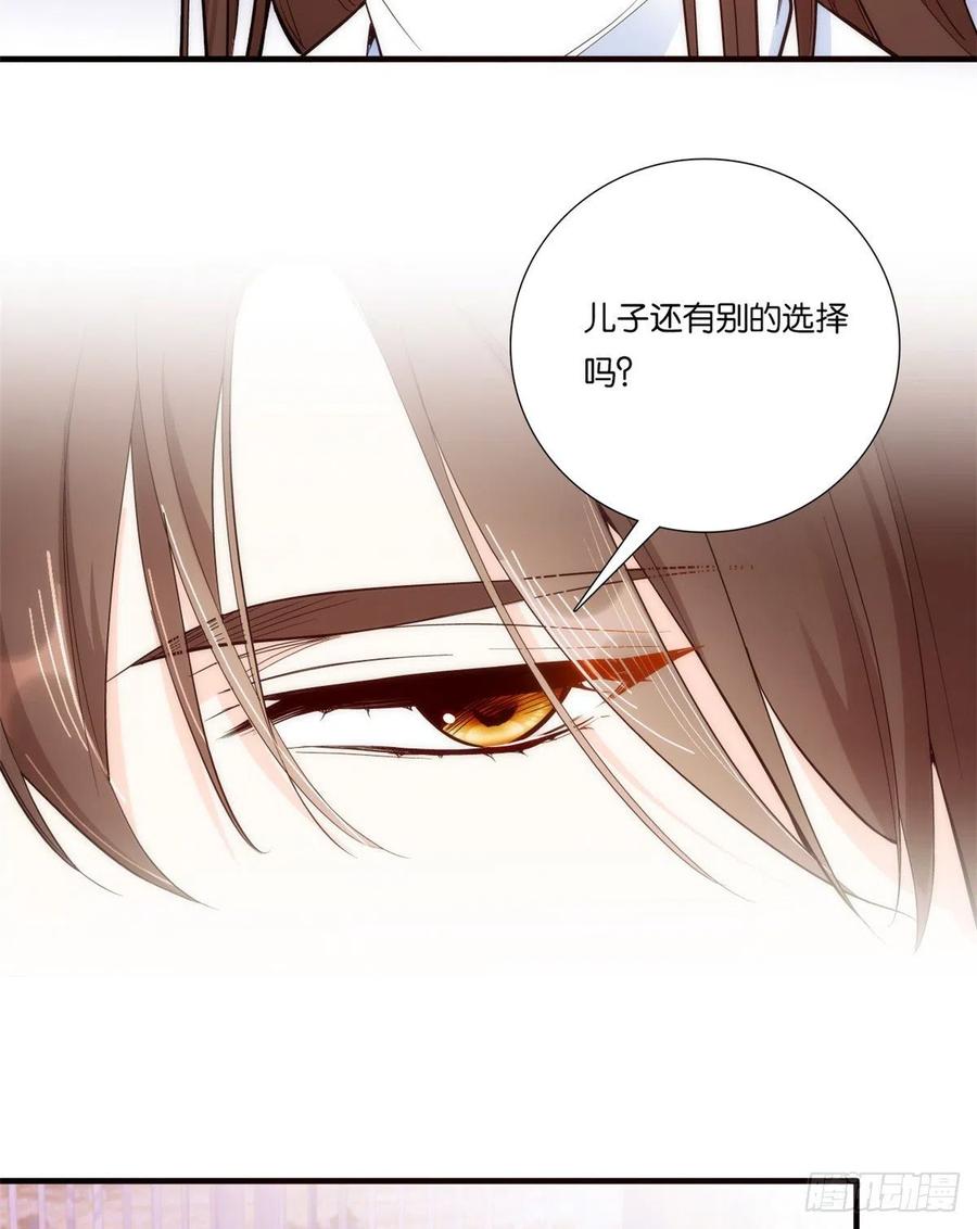 第60话 身上觉得有些热29