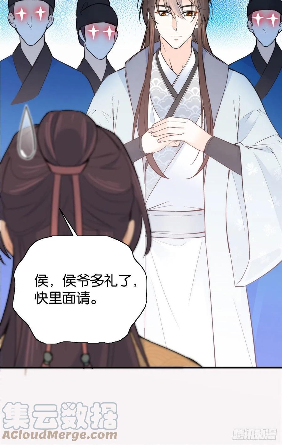123 邵明渊执意接走乔墨16