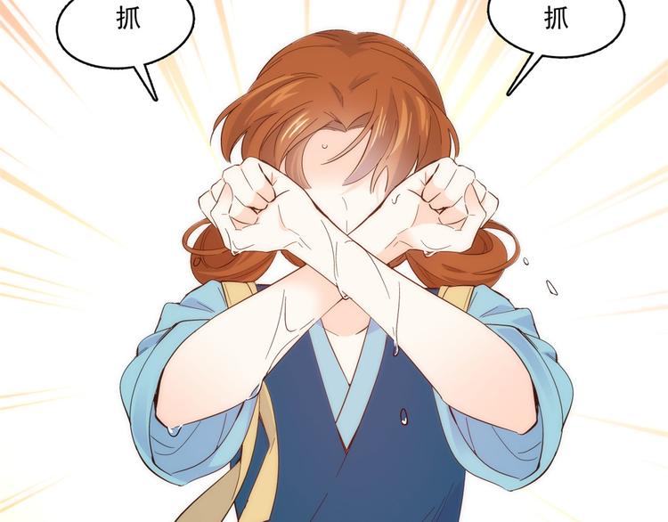 第37话 油锅取钱51
