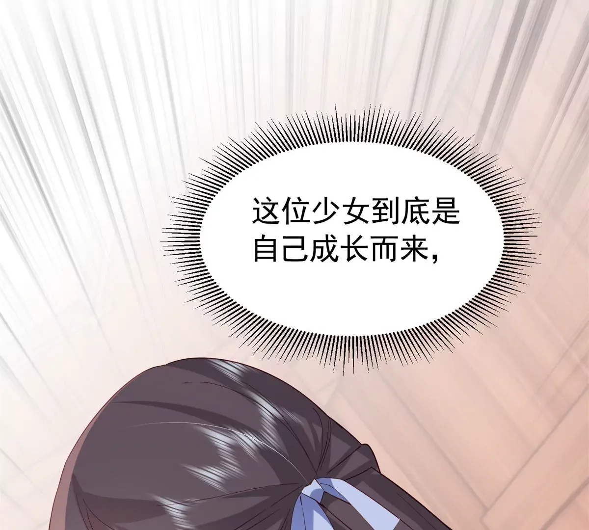 第155话 怎会有和昭昭相似之人？41
