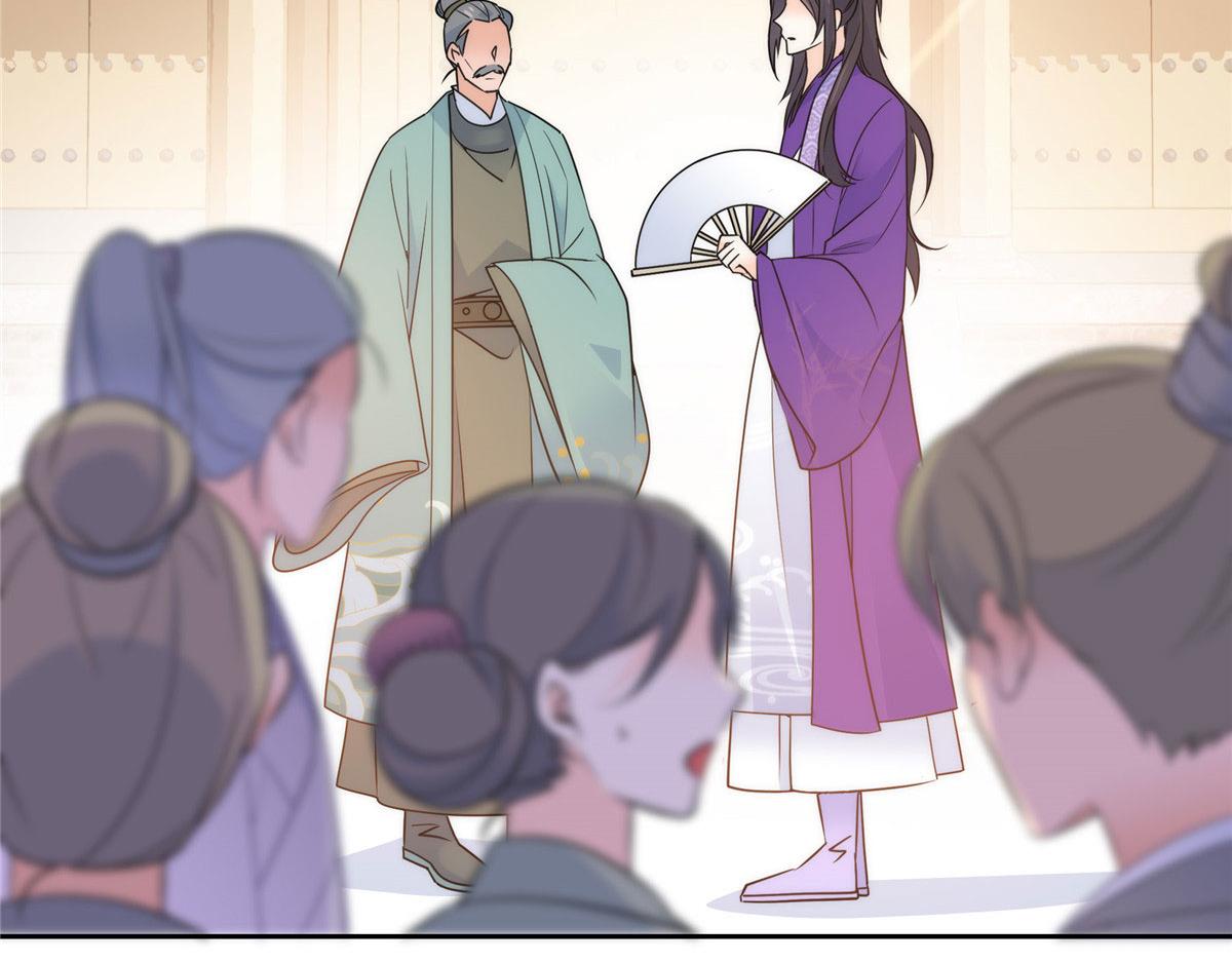 130 黎三姑娘行凶了！6