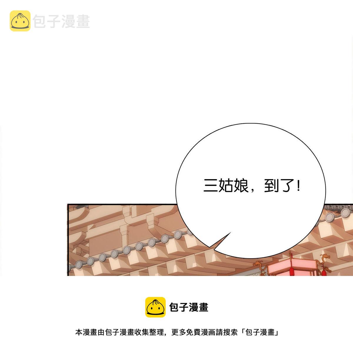 144 把邵将军衣服脱下来44