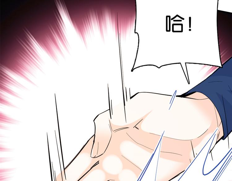 第48话 老夫想去哪就去哪！53