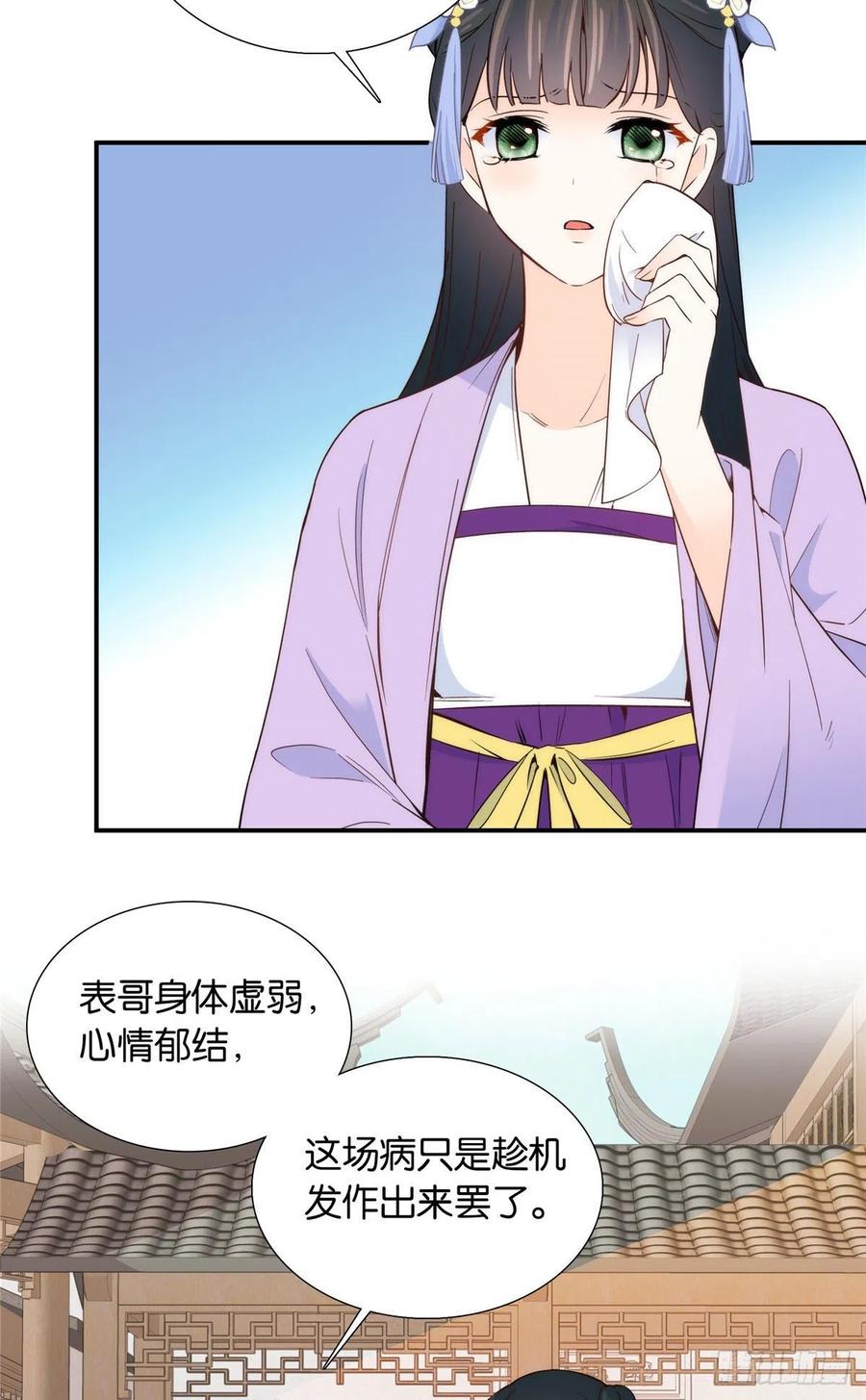 第118话有人派出了真的凶手？14
