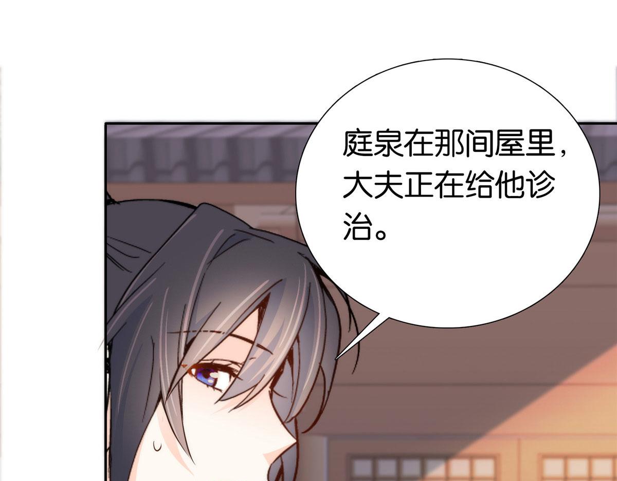 第147话 邵明渊不是我的儿子69
