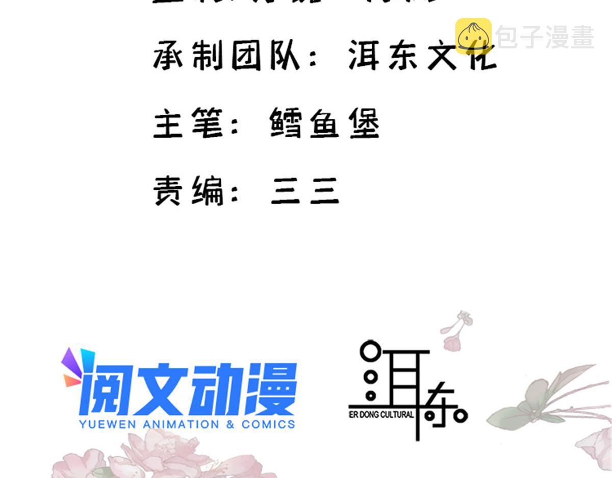 第149话 谁害死了乔昭？3