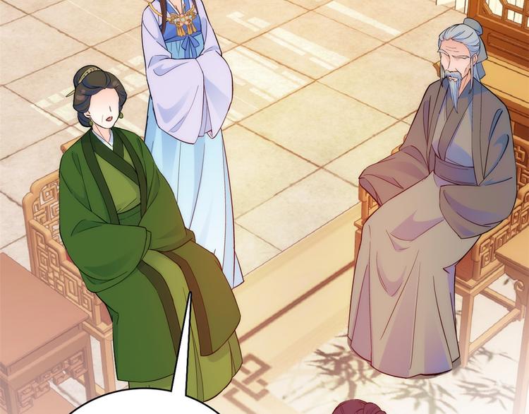 第43话 你说不要我就偏要给23