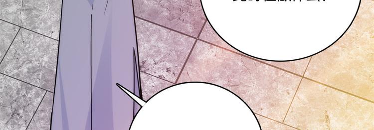 第35话 这丁香花好看么92