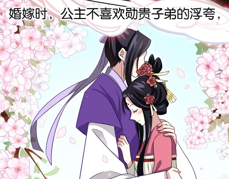 第06话 这个我可以画33