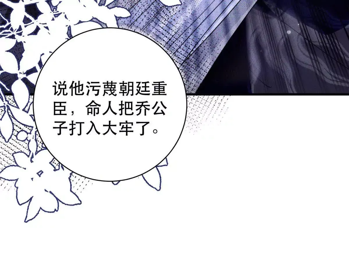 第157话 池灿的心意20