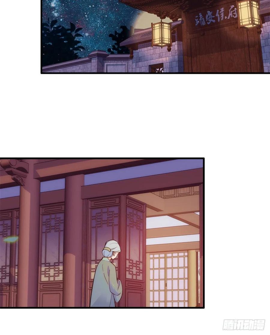 第60话 身上觉得有些热2