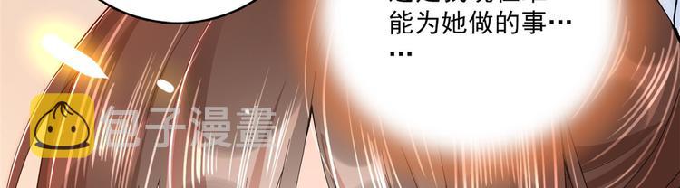 第40话 那老家伙脾气很古怪60