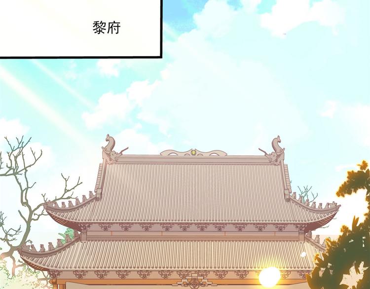 第42话 李神医前来拜访17