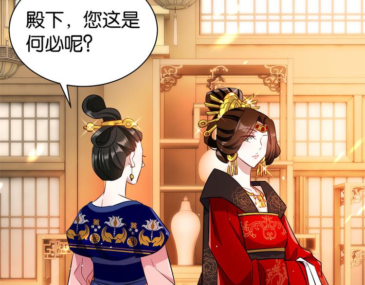 第21话 临摹此画的是何人100