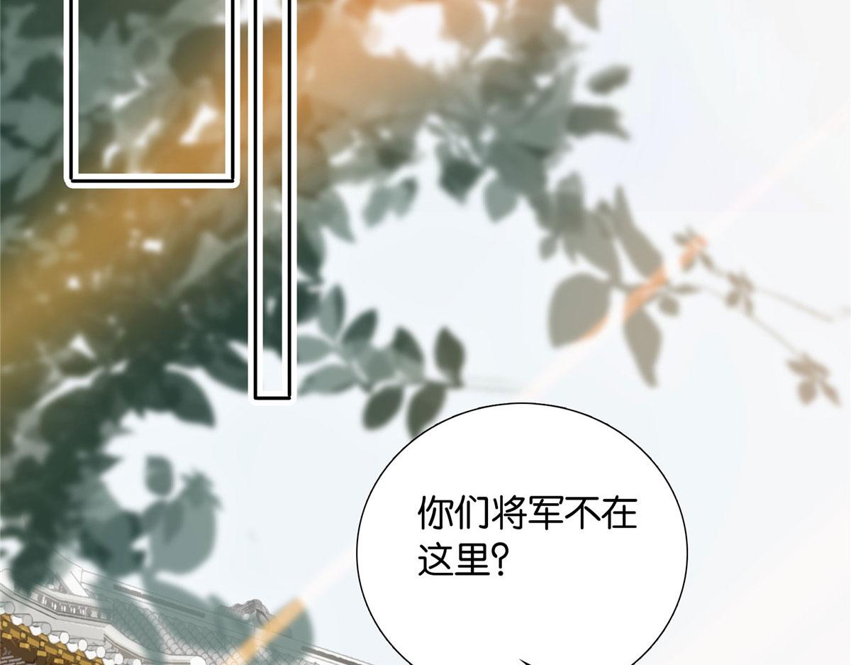 133 邵将军真的很痛苦32