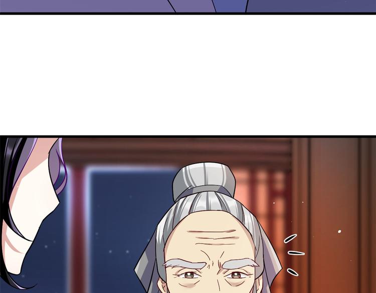 第08话 爷爷您是谁？9