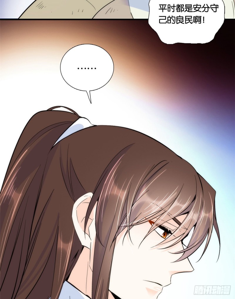 第74话 侯爷实在是太温柔了44